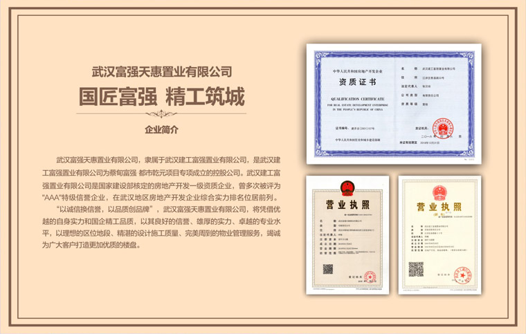 强盛都市乾园11.jpg