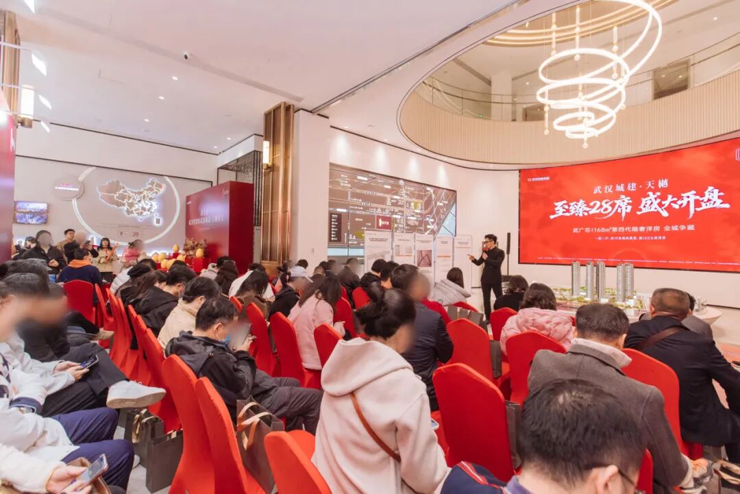 武广芯，开盘即售罄！壹号娱乐官网·天樾以“好屋子”产品力回应城市焕新使命